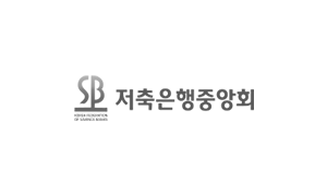 SB저축은행중앙회