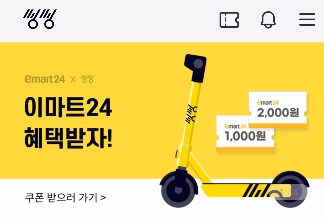 [콘텐츠제작] 틱톡커 뽀끼