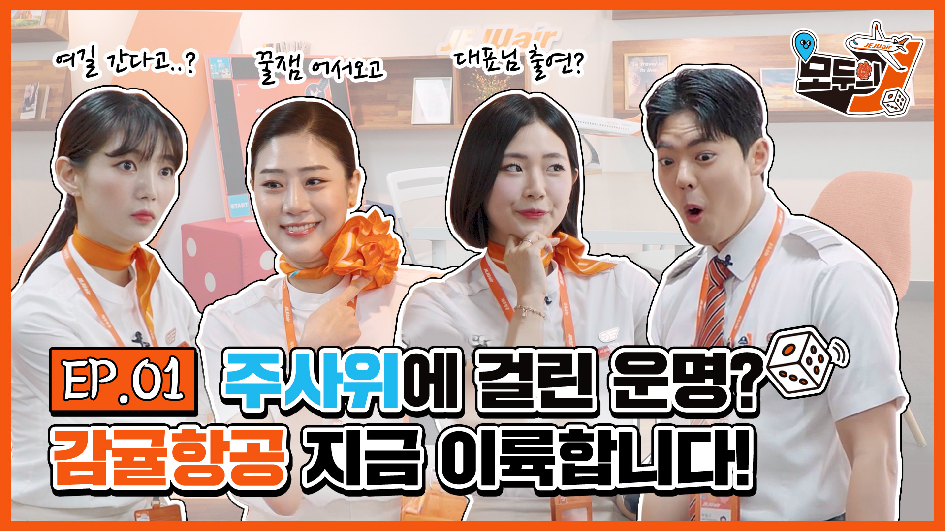 [유튜브] 콘텐츠 제작지원