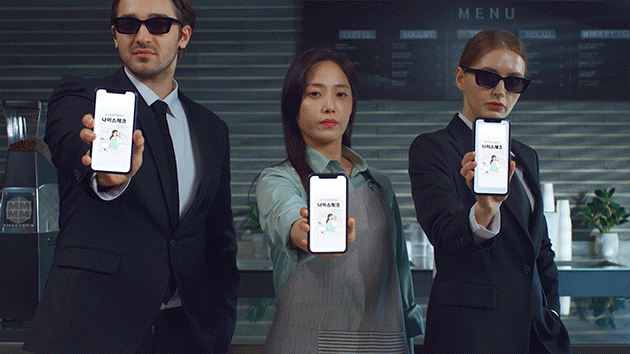 [홍보영상] 나이스번개입금 편(15s)