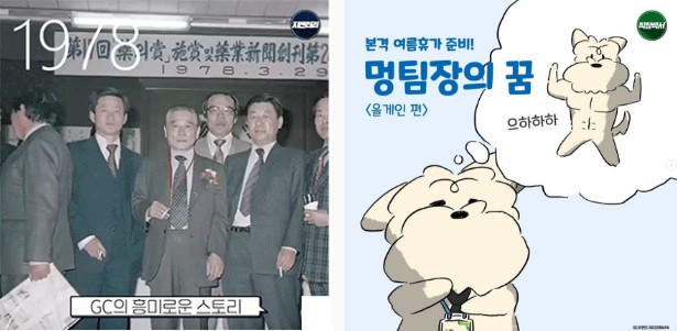 [디지털마케팅] SNS 채널 운영 대행