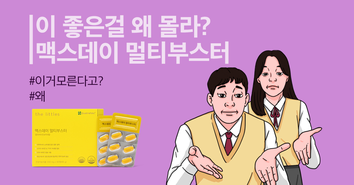 [디지털AD] SNS/바이럴마케팅