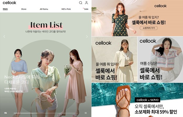 [디지털마케팅] 퍼포먼스캠페인/콘텐츠제작