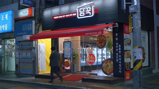 [제작지원] 현재는 아름다워