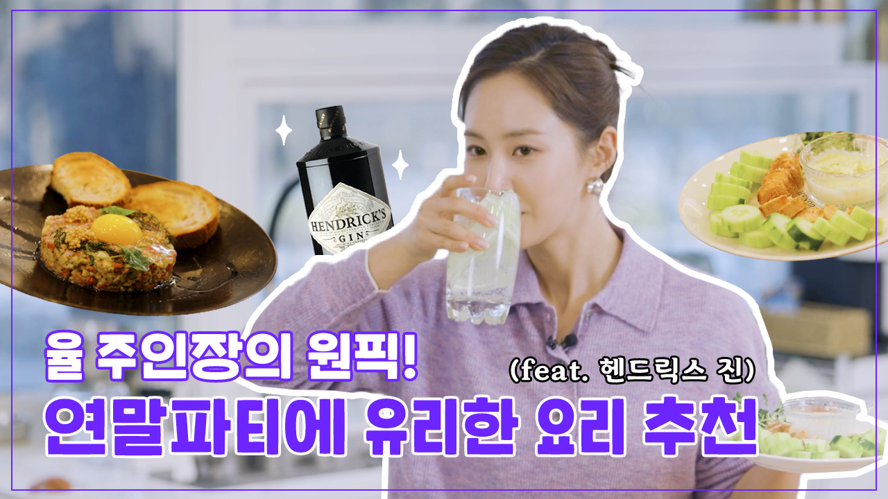 [유튜브] 콘텐츠제작