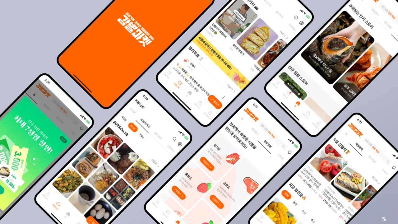 '상품'이 아닌 '선택의 기준'을 제안하는 큐레이션 커머스의 정석