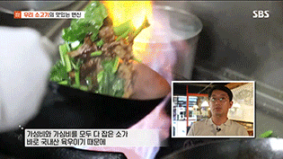 [제작지원] SBS모닝와이드