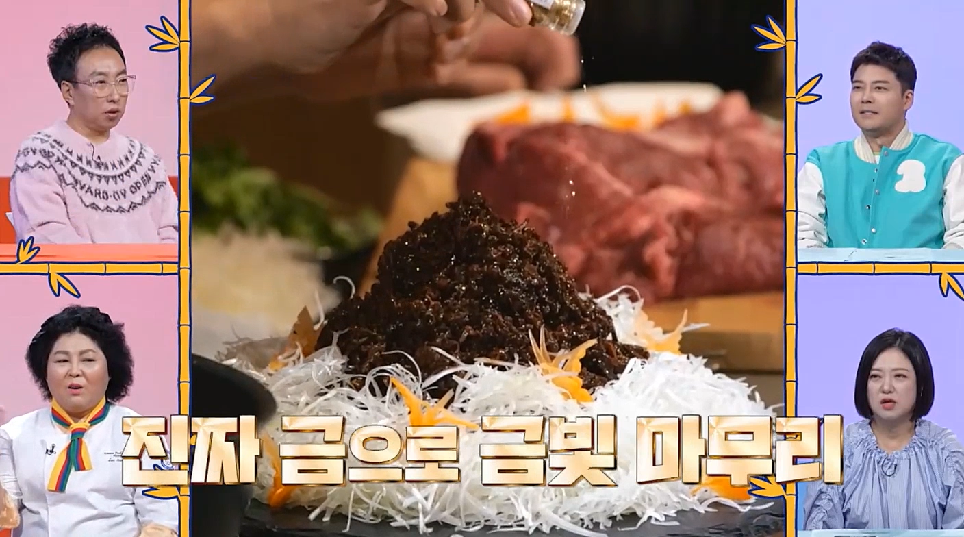 [제작지원] 사장님귀는당나귀귀