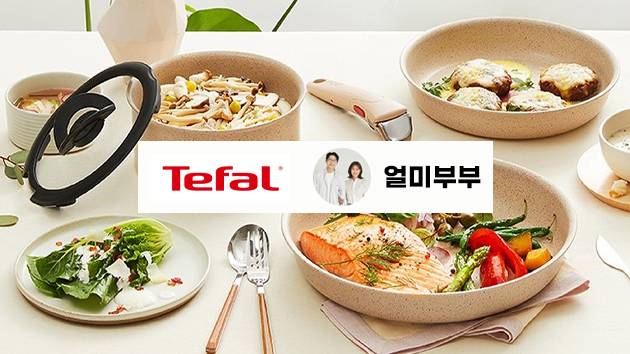 [바이럴] 얼미부부 광고진행