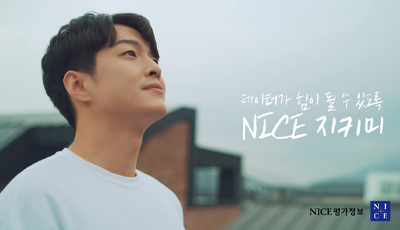 [영상/BGM] MY카드_딱맞는인연