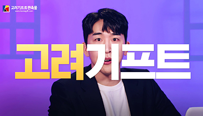 [영상광고] 천재이승국 30s