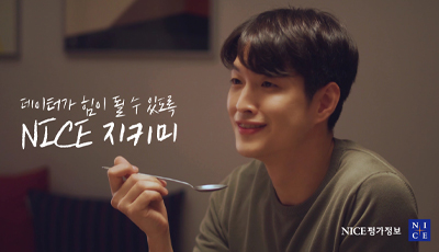 [영상/BGM] MY대출_변화의필요성