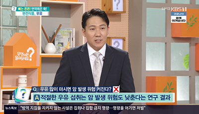 [제작협찬] KBS 무엇이든물어보세요