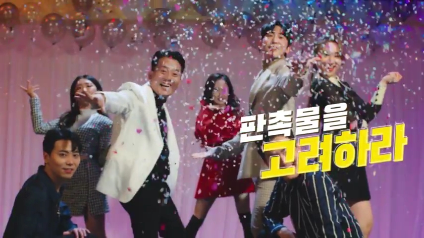 [TV광고] 고려기프트_UP Ver.