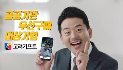 [영상/CM송] 사장님 편